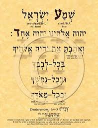 The shema is the most important prayer in judaism and is recited often multiple times a day, reaffirming the jewish people to. Shema Israel Hebrew And English Version Hebrew Prayer Bible Quote Parchment Hand Painted Design Canvas Gallery Wraps Made In Usa Stretched Canvas Canvas Surfaces Sunray Fm De