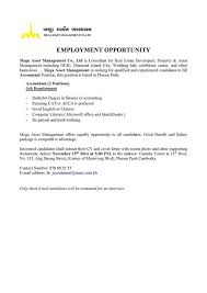 Free, fast and easy way find asset manager jobs of 1.622.000+ current vacancies in usa and abroad. Job Opportunity At Mega Asset Management Co Ltd So Many Positions Needed Please Help Share To Those Who Are Interested 1 Accountant 3 Positions 2 Admin Officer 3 Positions