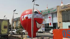 المطعم السعودي No Twitter فرعنا الجديد في التخصصي طريق الأمير سلطان مجمع المطاعم هدايا و سحب يومي 920009515 Https T Co Bdowwzec7m