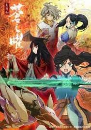 ken en ken aoki kagayaki anime online anime yandere