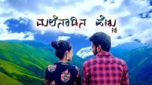 Malenadina Hennu Kannada Song Lyrics Arfaz Ullal Malenadina Hennu Kannada Song Lyrics Is A Cover Version Of Anbe Peranbe From A Tami Song Lyrics Lyrics Songs Anbe peranbe full screen video song ngk tamil movie surya rakul preet selvaraghavan tamil. malenadina hennu kannada song lyrics