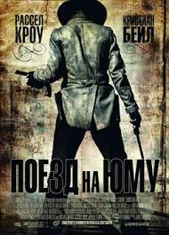 поезд на юму смотреть онлайн бесплатно в хорошем качестве Poezd Na Yumu 2007 Smotret Onlajn Besplatno