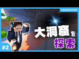 まさ (マイクラ)