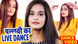 #Video #Pallavi Singh #Live_Dance