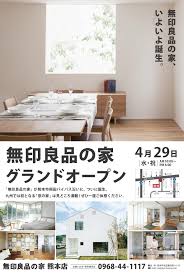 イラスト ポスター おしゃれまとめの人気アイデア pinterest naoki noro カタログ 家具 デザイナー 家