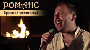 Слушать и скачать бесплатно в хорошем качестве на sefon.pro. Ochen Krasivyj Romans Youtube