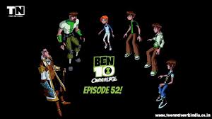 Pin On Ben 10 Download and install toonnetworkindia app for android device for free. pin on ben 10