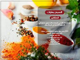 السبع بهارات In 2020 Food Red Peppercorn Peppercorn
