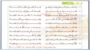 شعر عن الاخلاق اجمل الاشعار المكتوبة عن حسن الاخلاق صباح الورد