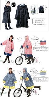 楽天市場 sima0404 自転車 レインポンチョ 雨具 人気 レインコート フェス chou chou poche 通勤 通学 大きめ レインウェア おしゃれ かわいい カッパ かっぱ 雨合羽 レインコート レディース poche chou chou シュ レイン ウェア レインコート レディース レイン