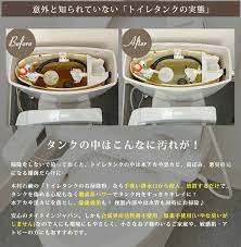 楽天市場 ecofriend a トイレタンクのお掃除粉 1箱8回分 トイレタンク洗浄剤 木村石鹸 公式ストア トイレタンク お掃除 掃除