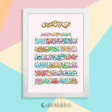 743 likes · 3 talking about this. Jual Hot Sale Hiasan Dinding Poster Kaligrafi Ayat Kursi 4 Pajangan Jakarta Pusat Habib8 Olshop Tokopedia
