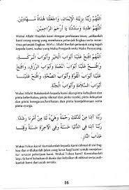 Berikut disertakan panduan doa selepas solat dalam bahasa arab dan rumi beserta terjemahan ertinya untuk tatapan pembaca semua. Doa Selepas Solat Fardhu Yang Mudah Jabatan Agama Islam Wp Jawi