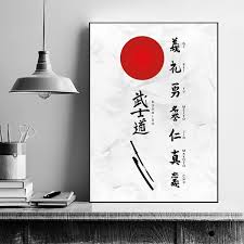 Bushido , meaning way of the warrior, is a japanese word for the way of the samurai life, loosely analogous to the concept of chivalry.it originates from the samurai moral code and stresses frugality, loyalty, martial arts mastery, and honor unto death. Japanese Bushido Samurai Kanji Wall Art Canvas Print Abstract Japanese Calligraphy Wall Decor Canvas Art Poster For Living Room Bedroom Home Decor No Frame Wish