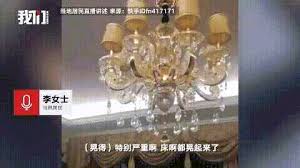 仅仅非法集资这一条，就够深房理受的了。 深房理肯定完了，在杀鸡儆猴的效应下，把杠杆用到了极致的深圳楼市会受到极大的震动和打击，房价将迎来一场大地震。 但全国，不止一个深房理。 这些人，不罚不足以平民愤。 作者：远方青木（id. 4sagcni6i81zm