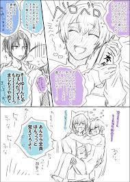 twitter 逢坂壮五 アイドリッシュセブン 環壮