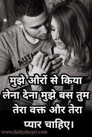 You use her to refer to a woman, girl, or female animal. 1000 Best Hindi Shayari Poetry Images Hd For Love Daily New Hindi Urdu Shayari Image Romantic Quotes For Her Love Good Morning Quotes Love Quotes With Images