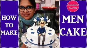 You can surely find something appropriately masculine in our top 24 birthday cakes. Simple 45th Birthday Cake For Male Men Hubby Husband Papa Father Design Ideas Decorating Tutorial Youtube