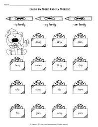 Worksheet Color By Word Family Words Ip Ag Am Use The Code To Color The Birthday Presents Word Families Words Chip Clips