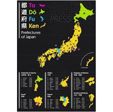 Nonscaling patterns can look better for maps with larger subdivisions, like the simple world map or the us states map. Printable To Do Fu Ken Map Of Japan Download Risu Press