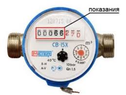 Kak Peredat Pokazaniya Schetchika Vody V Sankt Peterburge Kak Peredat Pokazaniya Schetchika Vody Voda Spravochnik Energovopros Ru