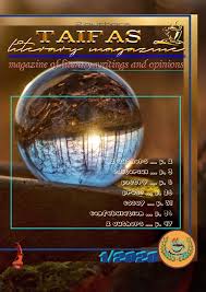 Genurile acestui film online sunt: Taifas Literary Magazine No July 1 2020 Pages 1 48 Flip Pdf Download Fliphtml5