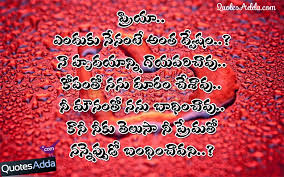 Maybe you would like to learn more about one of these? Love Failure Quotes In Telugu Quotesgram