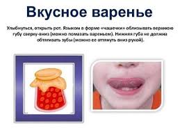 как научить ребенка выговаривать букву р в домашних условиях Pin Ot Polzovatelya Eija S Na Doske Logopeedilised Harjutused Logopedicheskie Igry Dlya Detej Obuchenie Alfavitu
