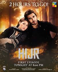 UR - Hijr