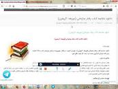 Image result for ‫دانلود خلاصه کتاب رفتار سازمانی مورهد گریفین‬‎