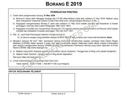Cara daftar lhdn efiling 2019 / 2020. What Is Form E What Is Cp8d How To Amend Cp8d Or Resubmit Cp8d