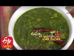 Velluli Palakoora Amma Chethi Vanta 2nd January 2020 Full Episode Etv Abhiruchi Youtube