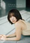 大原優乃