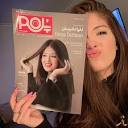 POL Magazine - در سیزدهمین شماره مجله پل افتخار مصاحبه با ...