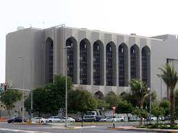 Check spelling or type a new query. Uae Central Bank Issues New Fraud Warning Banking Gulf News