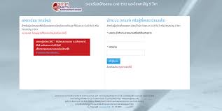 ตัวอย่างกระดาษคำตอบวิชาสามัญ 9 วิชา ภาษาไทย | สังคมศึกษา. à¸›à¸£à¸°à¸à¸²à¸¨à¸œà¸¥à¸„à¸°à¹à¸™à¸™à¸ª à¸‡ à¸• à¸³ à¹à¸¥à¸°à¸„ à¸²à¹€à¸‰à¸¥ à¸¢ Gat Pat à¸› 63 We By The Brain