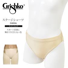Grishko（グリシコ）ステージショーツ（キッズ・ジュニア）（DAD06L）