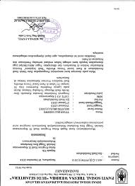 Surat somasi sendiri merupakan surat teguran maupun peringatan yang diberikan kepada pihak tertentu yang dinyatakan. 18 Contoh Surat Balasan Penelitian Tugas Akhir Kumpulan Contoh Surat