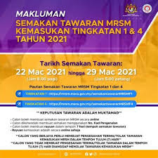 Maklumat lanjut cara membuat permohonan ke mrsm kemasukan tingkatan 1 & 4 bagi sesi persekolahan tahun 2021. Semakan Kemasukan Ke Mrsm 2018 Sistem Semakan Tawaran Mrsm Ditutup Untuk Sementara Waktu Seventrucks