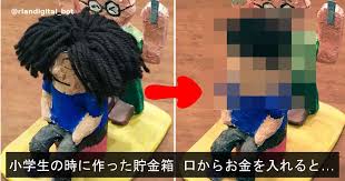 小学生が作った 不思議な貯金箱 の仕組みがスゴい 貯金箱 自由研究 デザイン アイデア