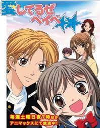 Um Pouco De Shoujo Bau De Animes Aishiteruze Baby