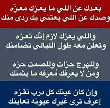 Pin By Mohmad King On بوح Funny Jokes Jokes Funny