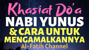Khasiat Doa Nabi Yunus As Cara Mengamalkan Doa Nabi Yunus Untuk Melunasi Hutang Rezeki Melimpah Youtube