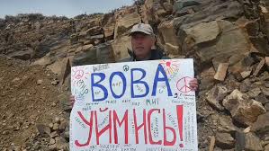 Michael Novakhov on X: "Road to Peace: Vova, Uymis! «Вова, уймись!»  https://t.co/6cCIbQjO6S https://t.co/RyXKNWB15T" / X