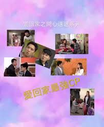 愛回家之開心速遞 | 第1180集 | 劇組購入一頭犬隻作拍攝之用，bonnie代為照顧牠，因而疲於奔命。拍攝的戲份殺青後，犬隻需要找人收養，candy、凌凌. Tiktok ä¸Šçš„ æ„›å›žå®¶ä¹‹é–‹å¿ƒé€Ÿéžä¹‹æƒ…ä¾£æ¨™ç±¤å½±ç‰‡