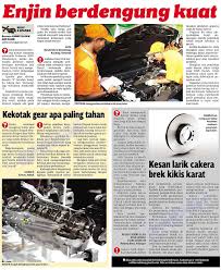 Sebelumnya persiapkan terlebih dahulu tiket anda dan lihat di kereta nomor berapa, kita tinggalkan istilah gerbong, nomor tempat duduknya berapa. Absorber Top Mounting Dan Engine Mounting Dan Bagaimana Ia Berfungsi Senangeja Com