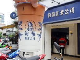 Maybe you would like to learn more about one of these? å…§æ¹–ç´„ç¿°ç´…èŒ¶å…¬å¸ç´…èŒ¶æ‰‹æ–é£²å°ˆè³£è½èªªç…®æ¿ƒé‚£å ¤é€™æ¬¾å¥¶èŒ¶éžå¸¸åŽ²å®³ è€è¦