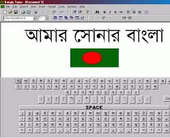 Download avro keyboard 5.6.0 for pc windows 10 , 8, 7. Amar Bangla Word Software For Windows 10