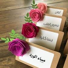 لمن يزهرون القلب أينما كانوا مساء الورد مساء نسيم مساءات نسيم jumma mubarik beautiful morning messages jumma mubarak images