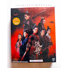 Zhu you wen grows up and becomes prince bo, as his adoptive father won the throne, becoming the emperor. Buy Chinese Drama Dvd The Wolf ç‹¼æ®¿ä¸‹ Seetracker Malaysia